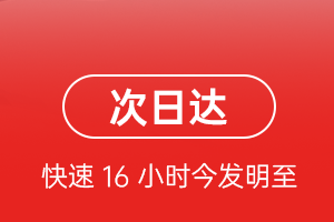 甘孜格萨尔航空运输航空货运 航空货运