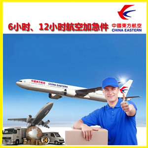 甘孜格萨尔航空运输公司谈空运的四大作用是什么